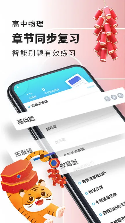 ��������(����ѧϰ����)v2.7.3 ��׿��