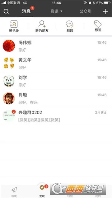 ������e�������ֻ���v5.7.1 �ٷ���