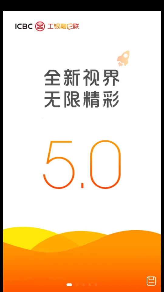 ������e�������ֻ���v5.7.1 �ٷ���