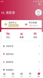 �軭����2025�ٷ�����v5.0.9.0.0 �ٷ���