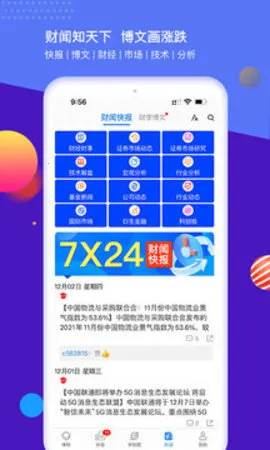 ��ѧ��(������������)v4.3.10.26040800 ��׿��