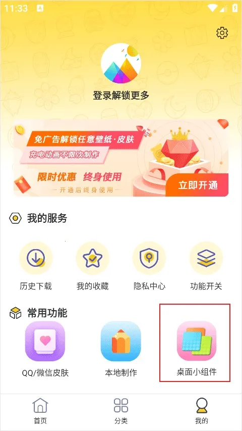 ������ֽ2025�ٷ����°汾