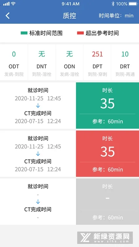 �����̵�2025���°汾v6.4.0 �ֻ���