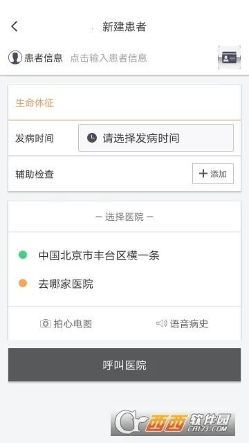 �����̵�2025���°汾