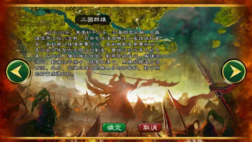 ���ĺ�ͼ(��ʷ������Ϸ)v2.0.1 �ٷ���