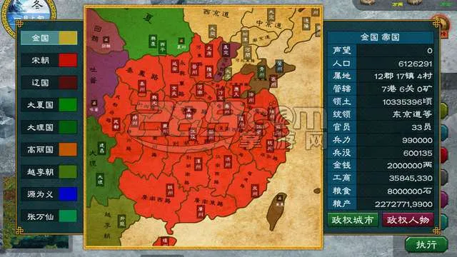 ���ĺ�ͼ(��ʷ������Ϸ)v2.0.1 �ٷ���