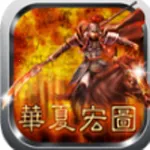 ���ĺ�ͼ(��ʷ������Ϸ)v2.0.1 �ٷ���