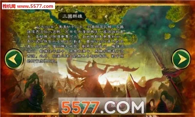���ĺ�ͼ(��ʷ������Ϸ)v2.0.1 �ٷ���