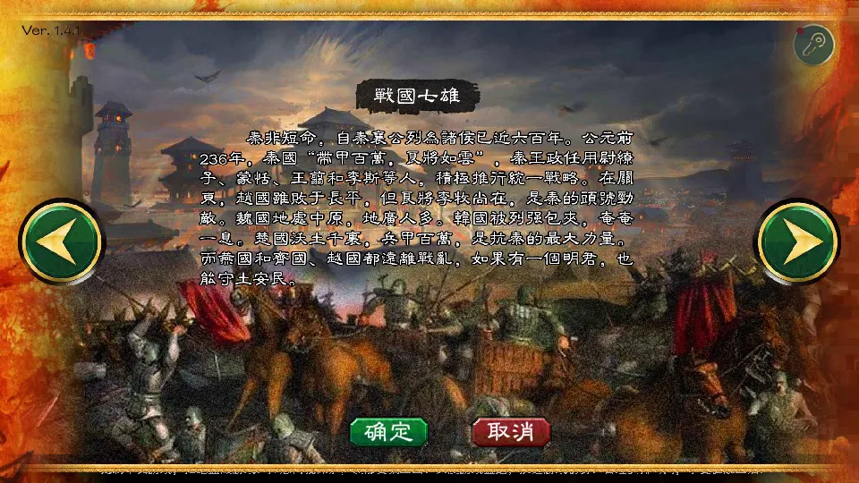 ���ĺ�ͼ(��ʷ������Ϸ)v2.0.1 �ٷ���