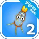 ���ӽ�����2(���ɽ�����Ϸ)v1.6.31 ��׿��