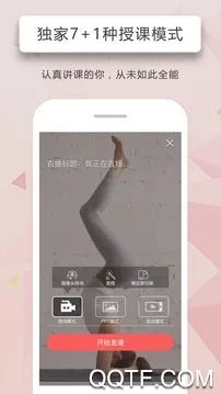 ���˽������ֻ���v4.6.9 ��׿��
