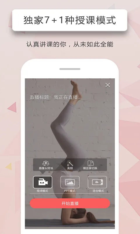 ���˽������ֻ���v4.6.9 ��׿��