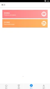 ������2025�ٷ�����v2.4.6 �ٷ���