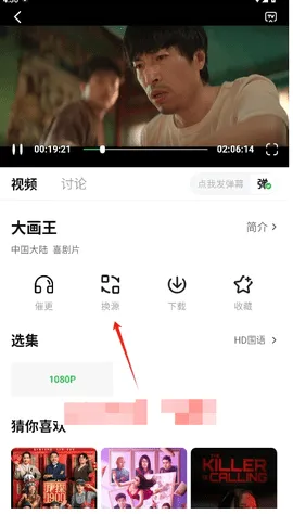 ����ӰԺ(Ӱ�Ӳ�������)v1.1.1 �ֻ���