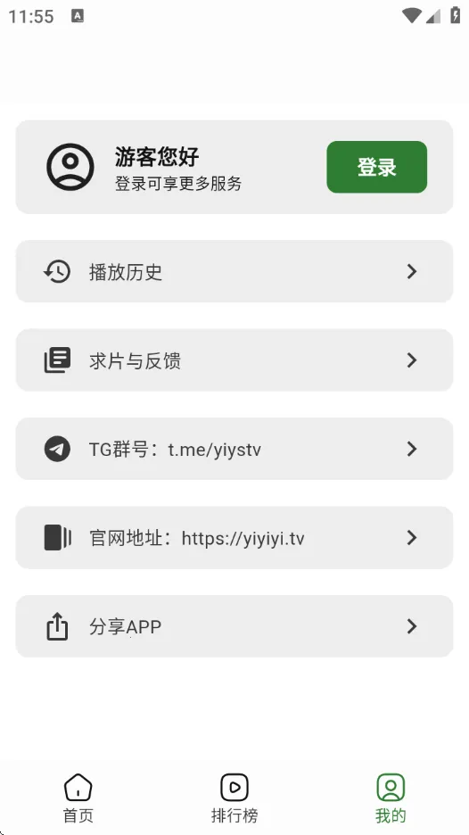 ҼӰ��(���׷������)v1.2.1 ��׿��