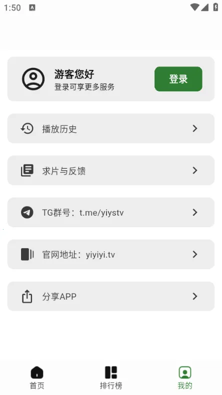 ҼӰ��(���׷������)v1.2.1 ��׿��
