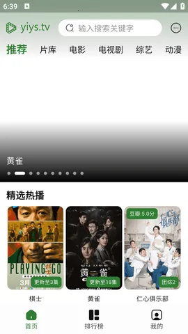 ҼӰ��(���׷������)v1.2.1 ��׿��