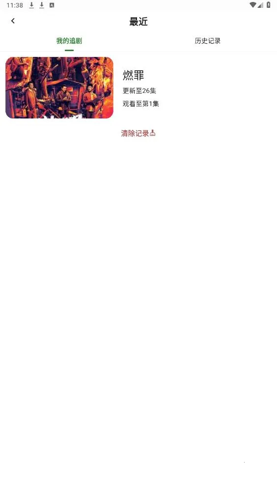 ҼӰ��(���׷������)v1.2.1 ��׿��