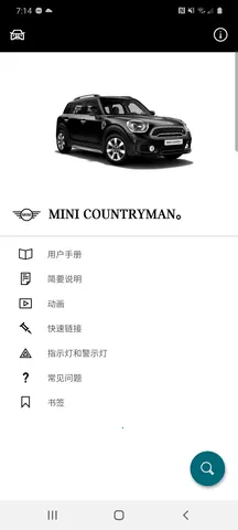 MINI��ʻָ��(MINI��ʻ����)v2.9.4 ��׿��