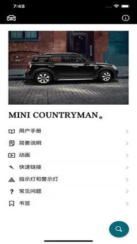 MINI��ʻָ��(MINI��ʻ����)v2.9.4 ��׿��