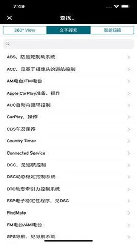 MINI��ʻָ��(MINI��ʻ����)v2.9.4 ��׿��