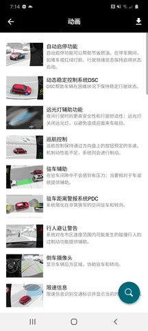 MINI��ʻָ��(MINI��ʻ����)v2.9.4 ��׿��