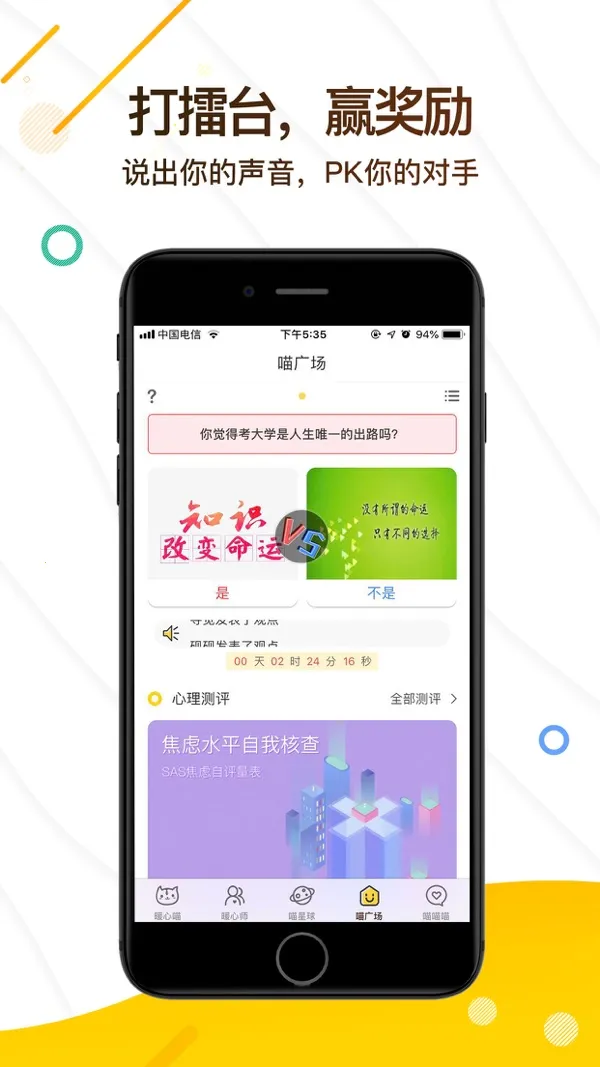 ����ů����(����������ƽ̨)v2.7.6 ��Ѱ�