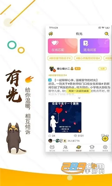 ����ů����(����������ƽ̨)v2.7.6 ��Ѱ�