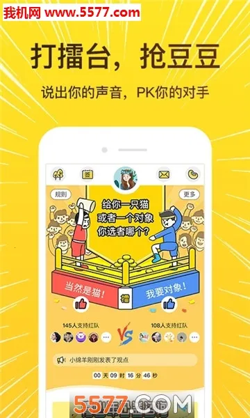 ����ů����(����������ƽ̨)v2.7.6 ��Ѱ�