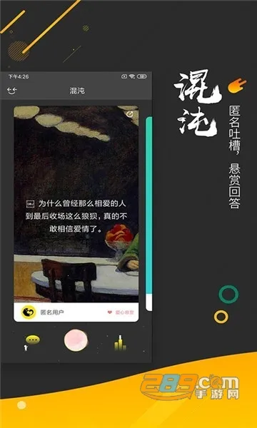 ����ů����(����������ƽ̨)v2.7.6 ��Ѱ�