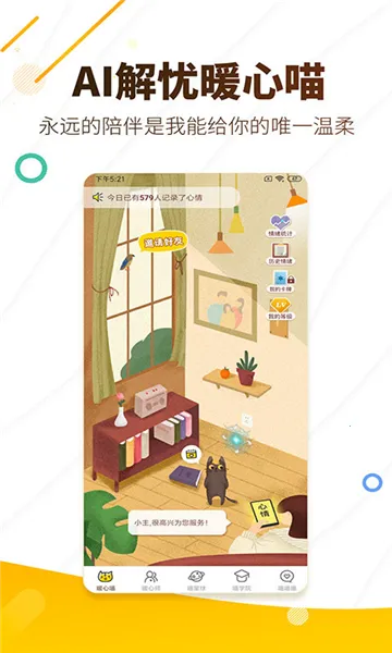 ����ů����(����������ƽ̨)