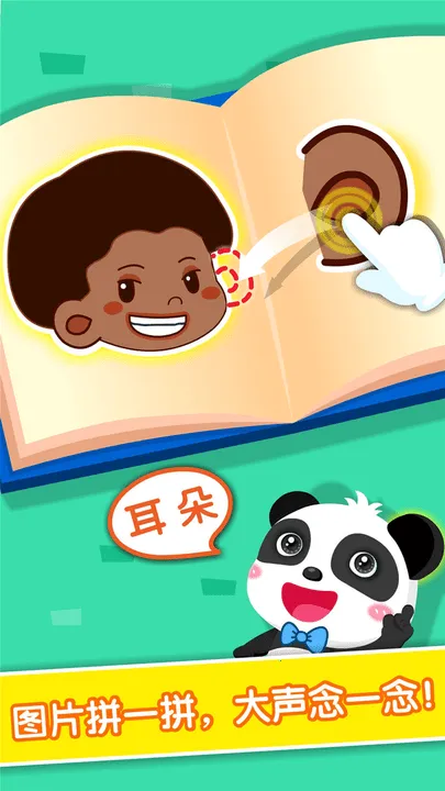 ���������岿λ�����ֻ���v9.86.00.00 �ٷ���