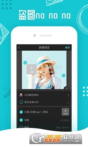 ˮӡ���Ali(ˮӡ�������)v3.1.6 ��Ѱ�