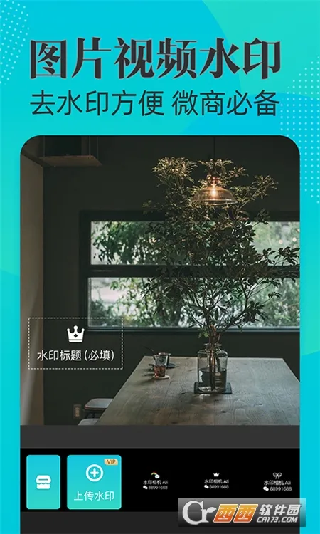 ˮӡ���Ali(ˮӡ�������)v3.1.6 ��Ѱ�