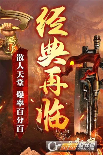 ���󽭺�(����RPG����)v1.111.003 ��Ѱ�