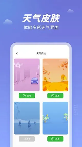 �����������ֻ���v4.3.6 �ٷ���