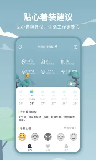 �����������ֻ���v4.3.6 �ٷ���