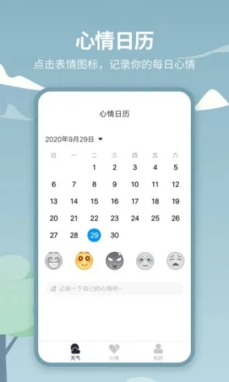 �����������ֻ���v4.3.6 �ٷ���