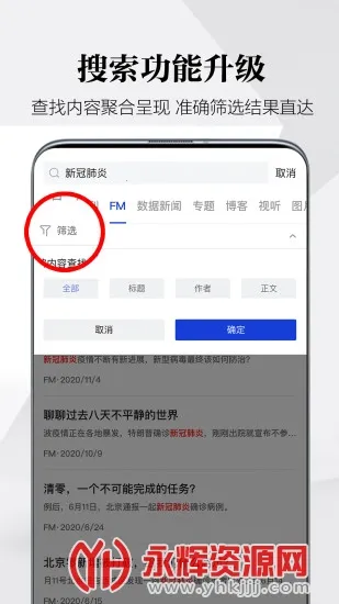 ���������ֻ���v8.5.0 �ٷ���