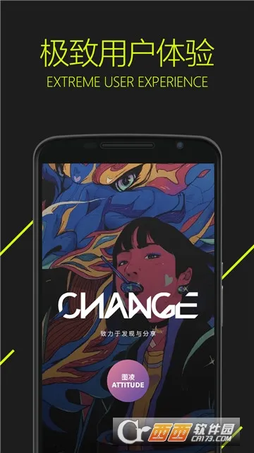 ͼ��(���ʱ�ֽ����)v5.0.4.2 ��Ѱ�