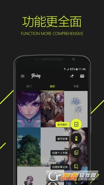 ͼ��(���ʱ�ֽ����)v5.0.4.2 ��Ѱ�