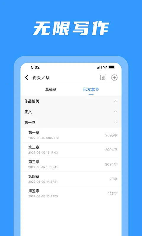 ���ּ�(С˵��������)v1.0.8 �ֻ���