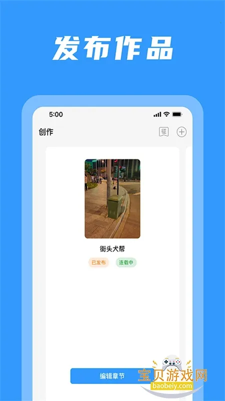 ���ּ�(С˵��������)v1.0.8 �ֻ���