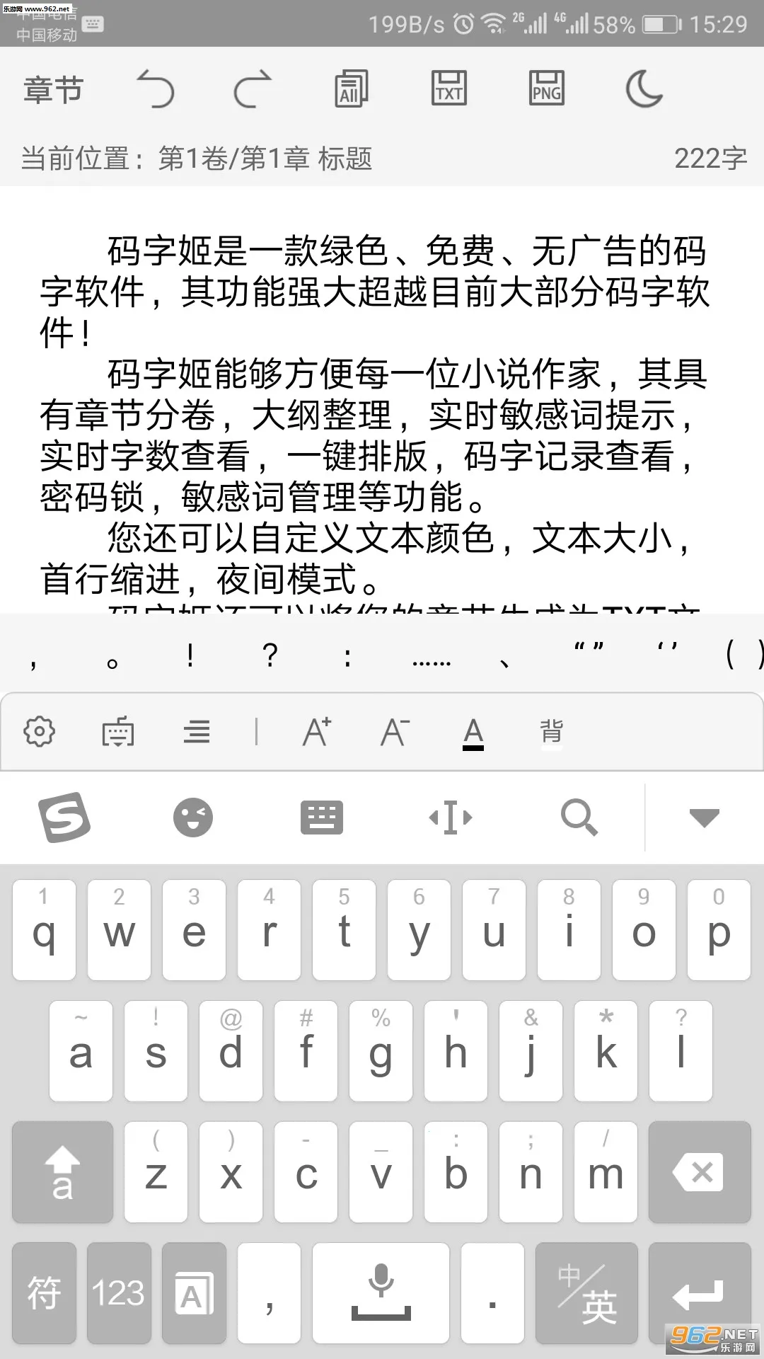 ���ּ�(С˵��������)v1.0.8 �ֻ���