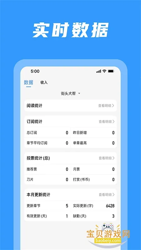���ּ�(С˵��������)v1.0.8 �ֻ���