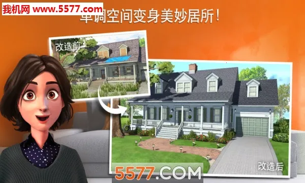 Home Design2025�ٷ�����v6.7.6gg ��Ѱ�