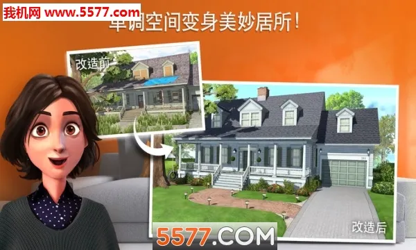 Home Design2025�ٷ�����v6.7.6gg ��Ѱ�
