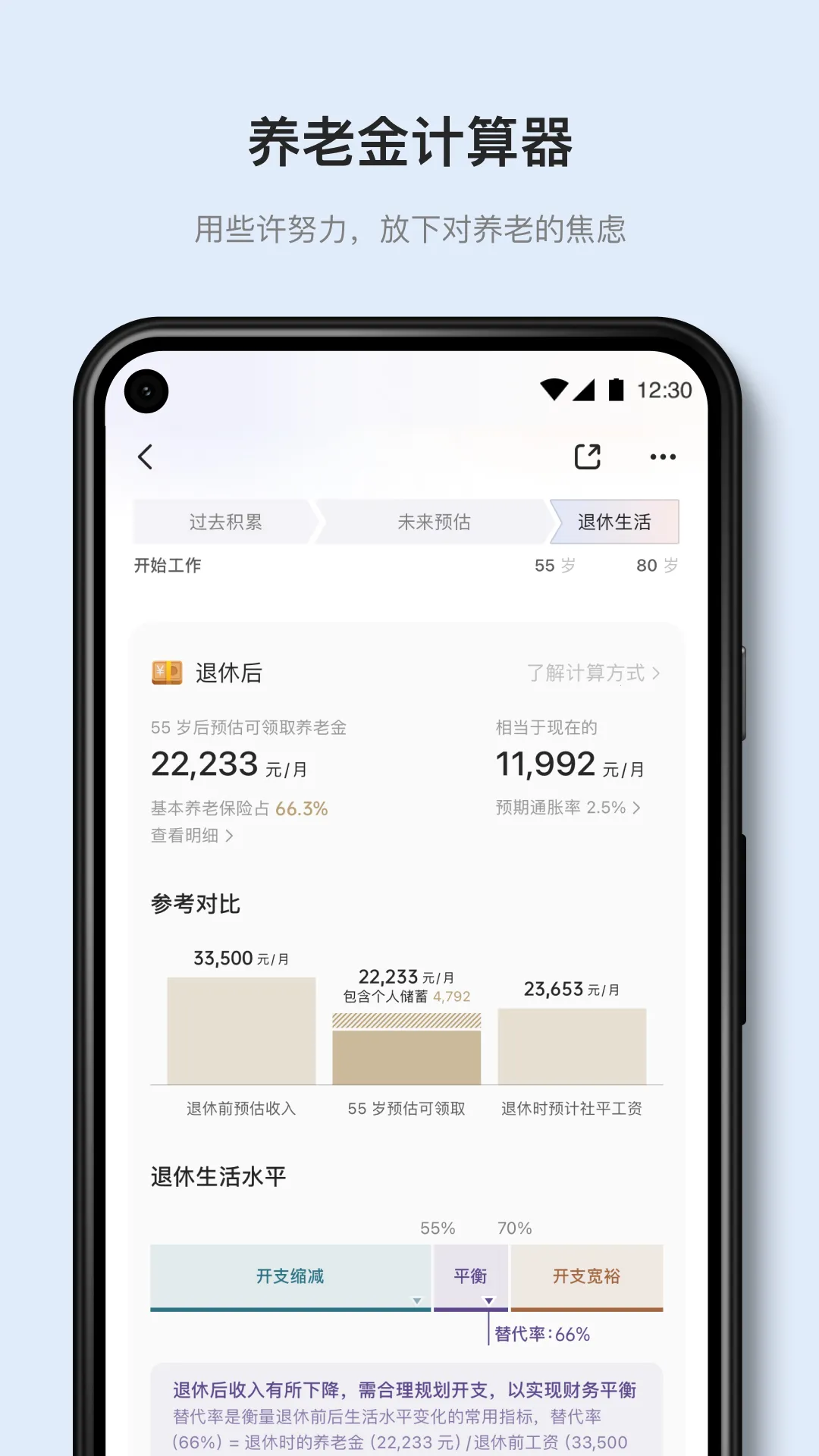 ��֪����(Ͷ��ѧϰ����)v2.4.8 �ٷ���