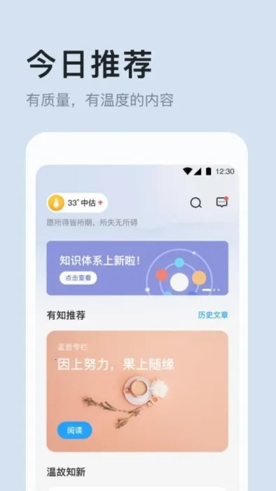 ��֪����(Ͷ��ѧϰ����)