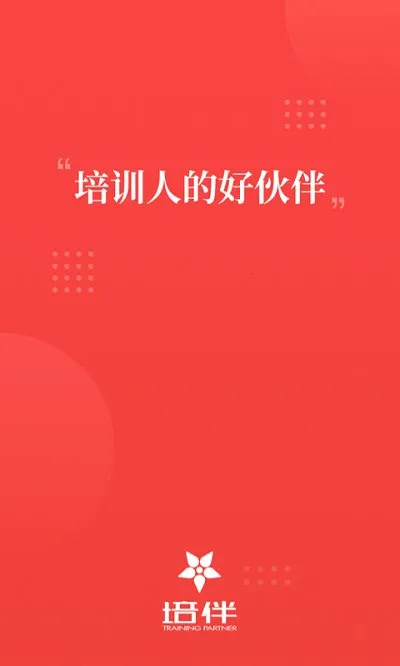 ���(��ѵѧϰƽ̨) 7.2.3v7.2.3 �ֻ���